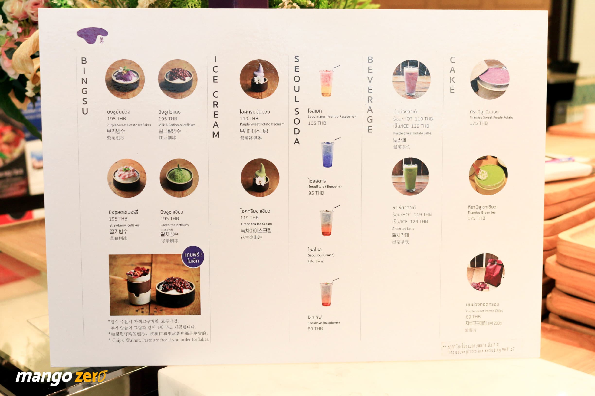 review_cafe_bora-041_purple