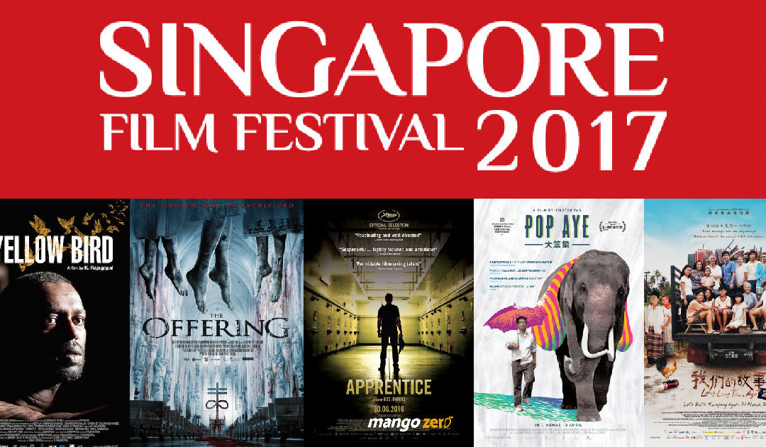 ชมฟรี ! เทศกาลภาพยนตร์ Singapore Film Festival 2017 ทุกเรื่อง ทุกรอบ 22-25 มิ.ย. นี้