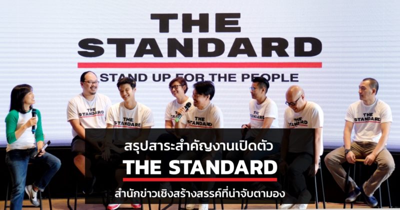 the-standard-publisher-featured