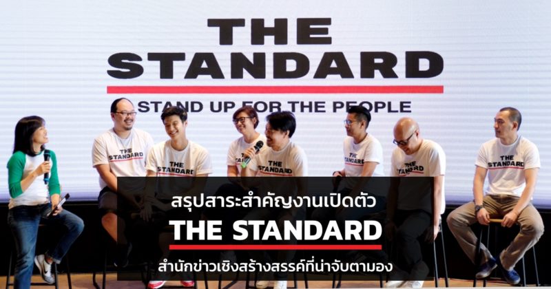 the-standard-publisher-featured