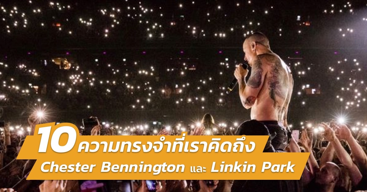 10-best-memories-chester-bennington-linkin-park