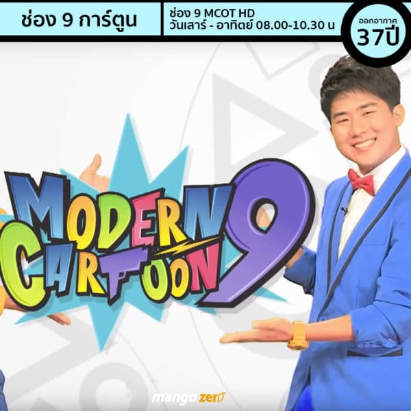 10-thai-legend-tv-program-5-new-1