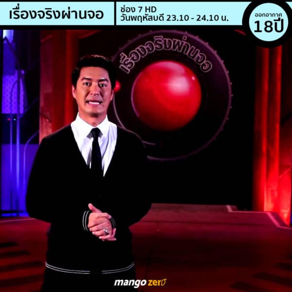 10-thai-legend-tv-program-9-new