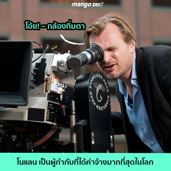 10-things-about-christopher-nolan-10