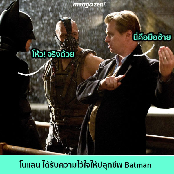 10-things-about-christopher-nolan-6