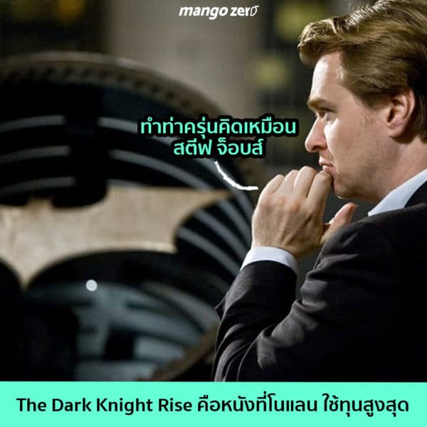 10-things-about-christopher-nolan-8