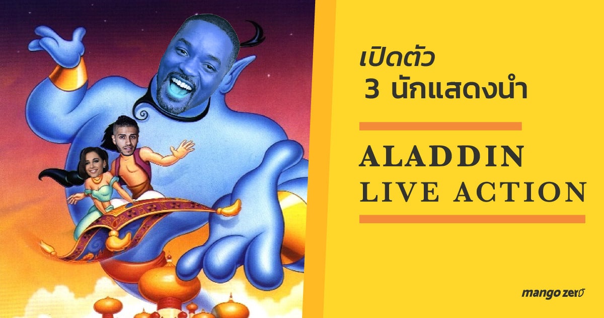 3-casts-aladdin-live-action-04