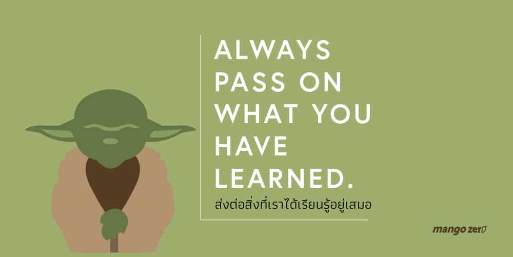 5-quotes-from-master-yoda-05