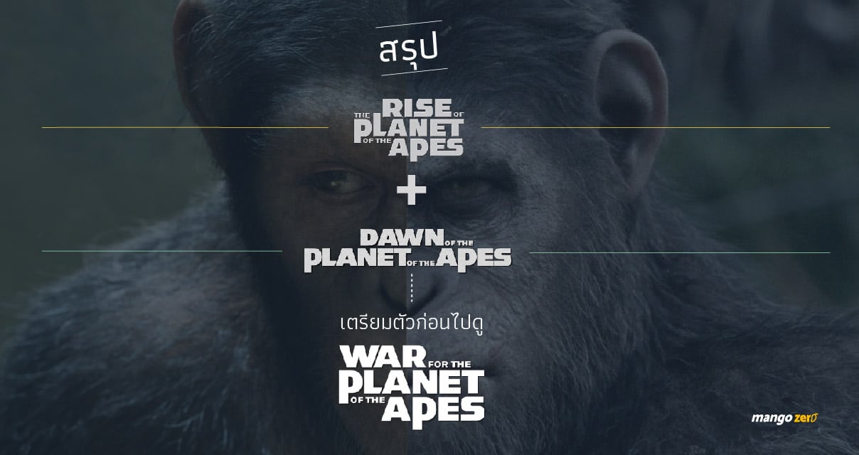 get-ready-for-war-of-the-planet-of-the-apes-3-41