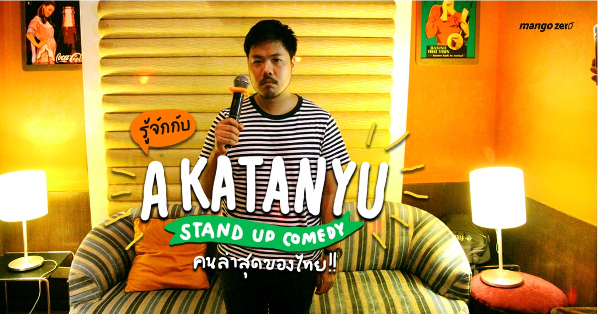 introduce-katanyu-stand-up-comedy-the-man-who-stand-up