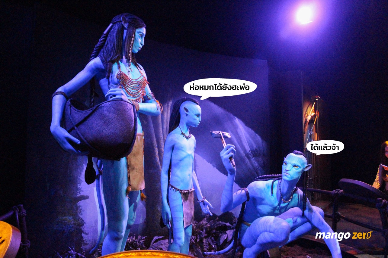 review-avatar-discover-pandora-bangkok-exhibition-in-thailand-15