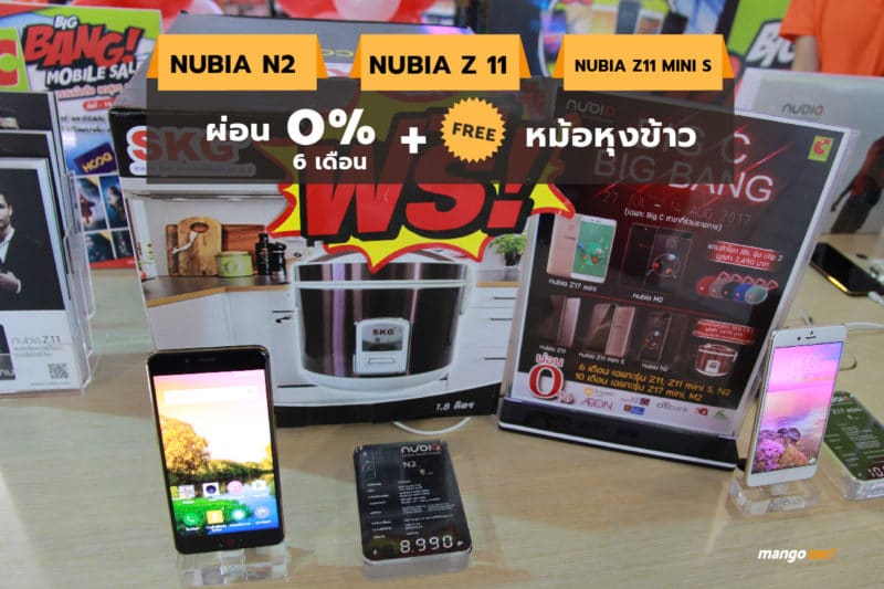 review-big-c-mobile-big-bang-nubia