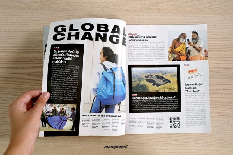 รีวิว 'The Standard' Free Copy รายสัปดาห์ เล่มแรกของ The Standard