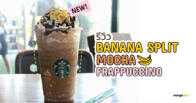 review-starbucks-banana-split-mocha-frappuccino