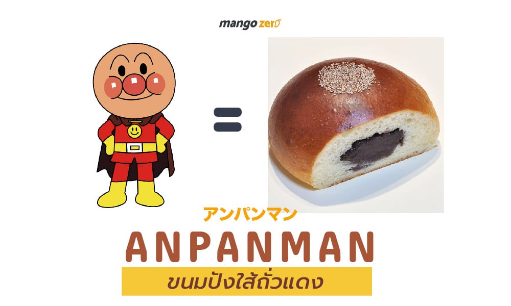 what-anpanman-characters-inspired-from1