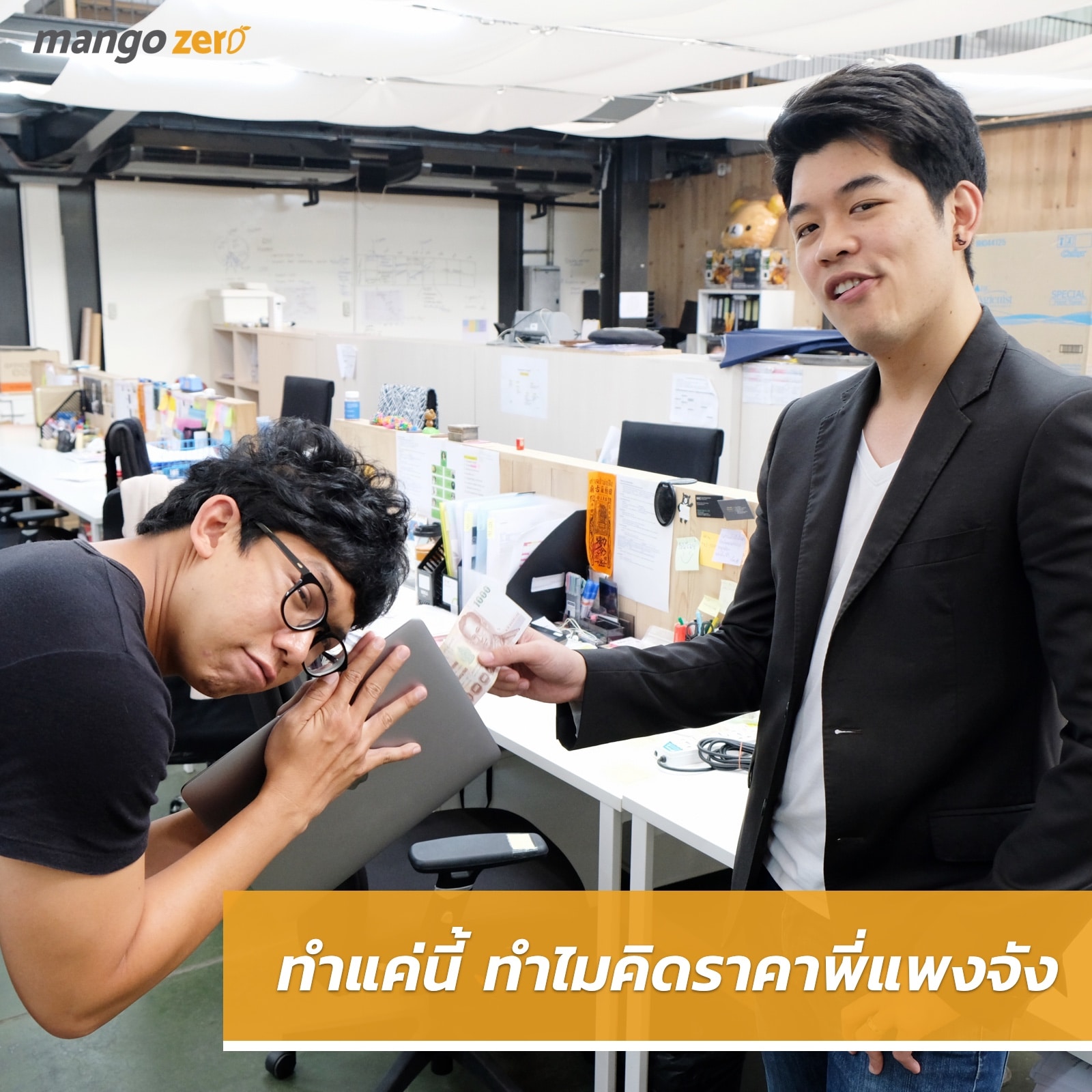 10 เรื่องเศร้าสำหรับคนที่เป็น Programmer เท่านั้นถึงเข้าใจ