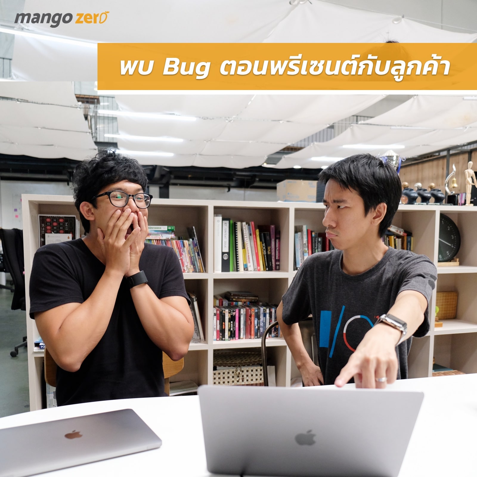 10 เรื่องเศร้าสำหรับคนที่เป็น Programmer เท่านั้นถึงเข้าใจ
