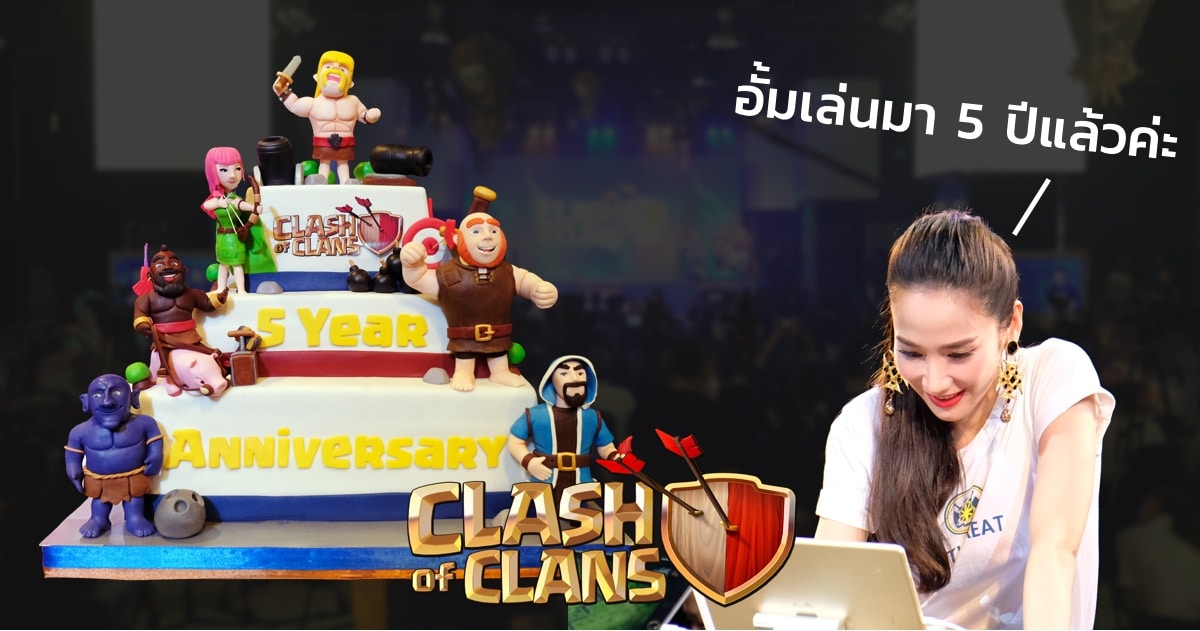 5th-year-clash-of-clan-and-thai-version-by-supercell-and-tencent