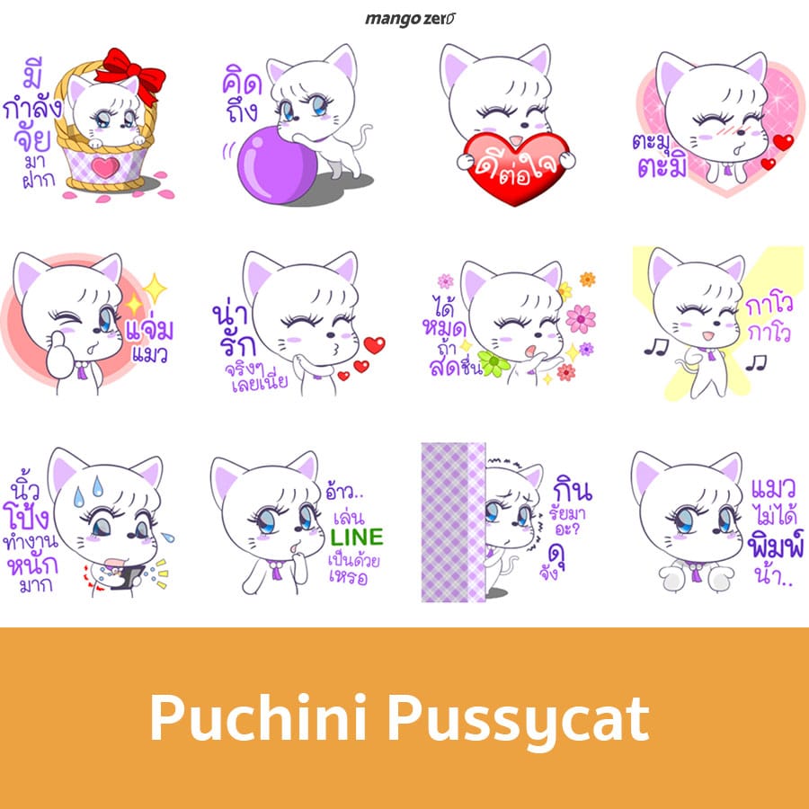 cat38-cat-stickers-line-so-cute