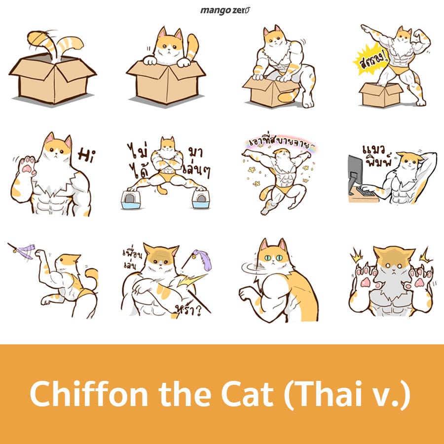 cat58-cat-stickers-line-so-cute