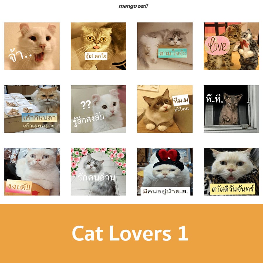 cat88-cat-stickers-line-so-cute