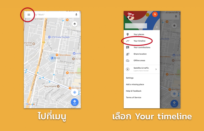 how-to-view-and-delete-your-google-maps-history-on-android-and-iphone-1