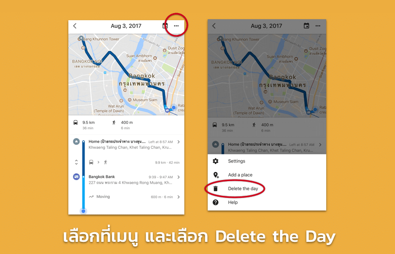 how-to-view-and-delete-your-google-maps-history-on-android-and-iphone-3