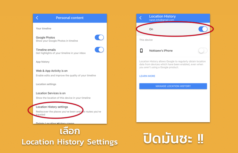 how-to-view-and-delete-your-google-maps-history-on-android-and-iphone-5