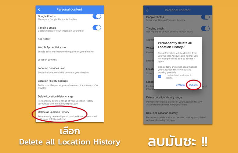 how-to-view-and-delete-your-google-maps-history-on-android-and-iphone-6