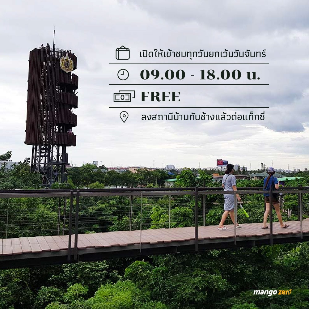 review-little-forest-in-bkk-01-07