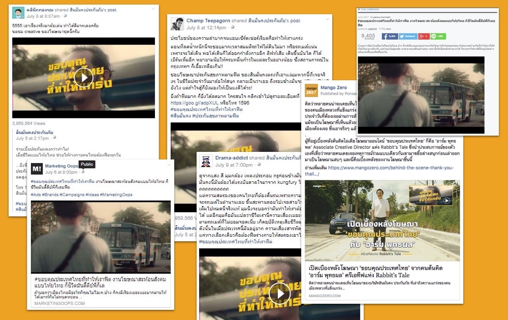 successful-campaign-thank-you-thailand-insurance-advertising-1