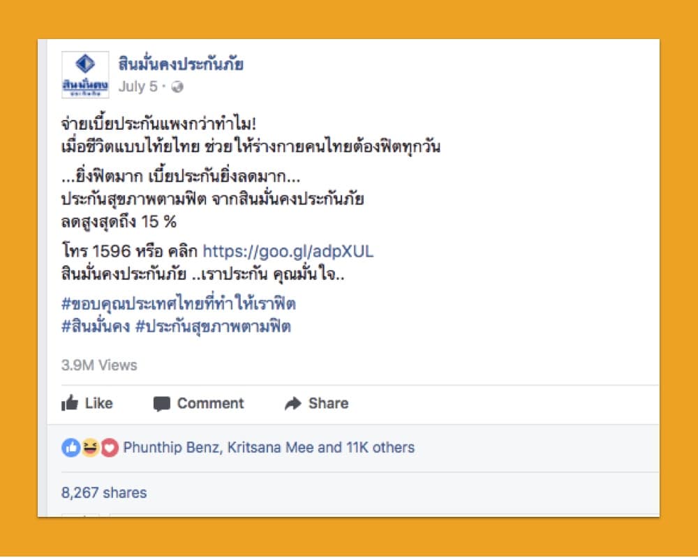 successful-campaign-thank-you-thailand-insurance-advertising-2