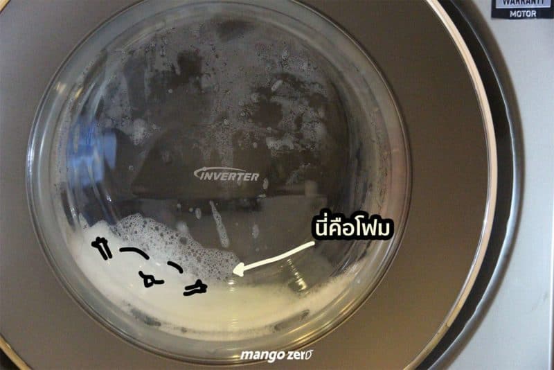 the-evolution-of-washing-machine-8