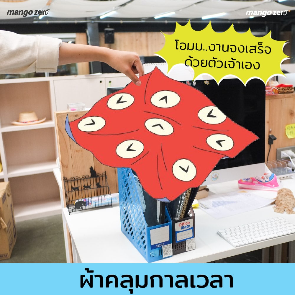 doraemon-items-in-office-08