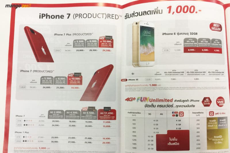 iphone-8-plus-samsung-galaxy-note-8-camera-comparison-55-7