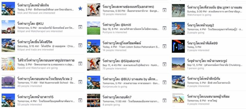 naruto-run-event-calendar-thai