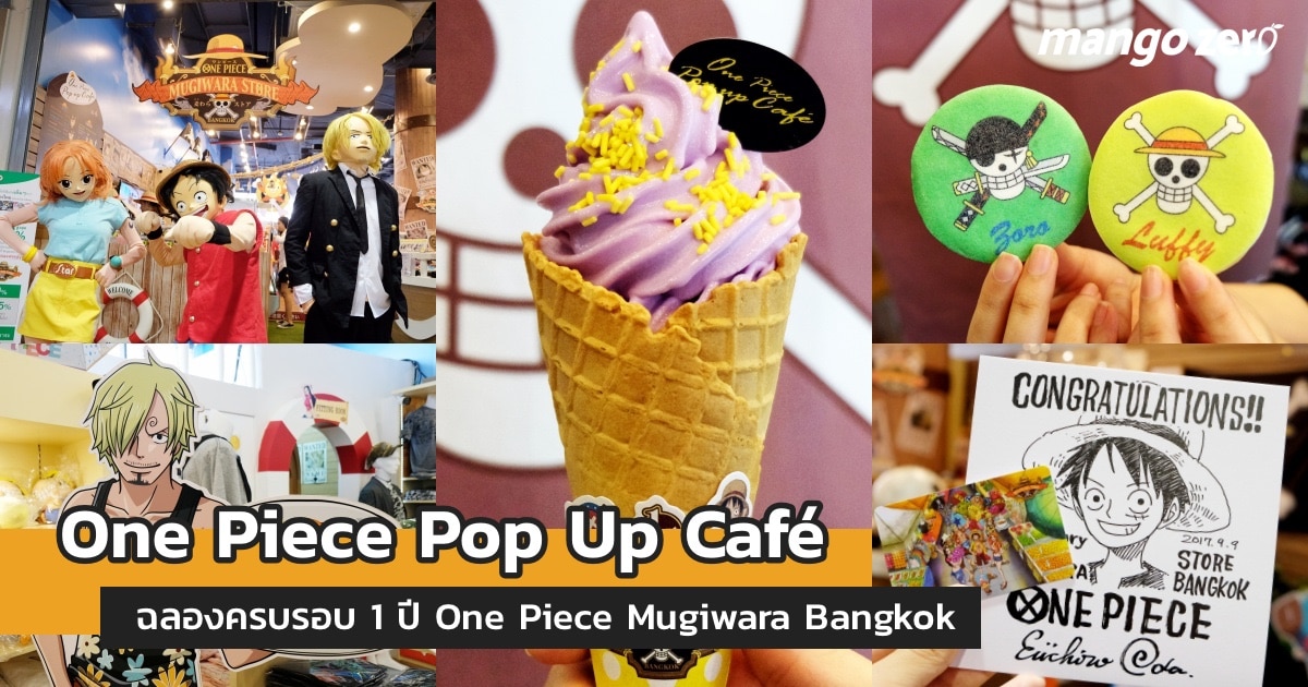 one-piece-pop-up-cafe-1st-aniversary-one-piece-mugiwara-bangkok-featured