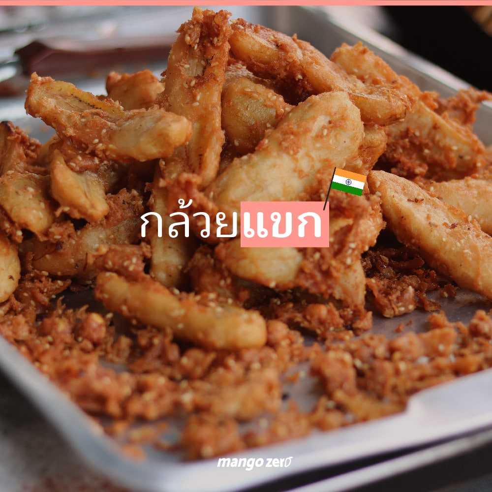thai-food-foreign-name-2