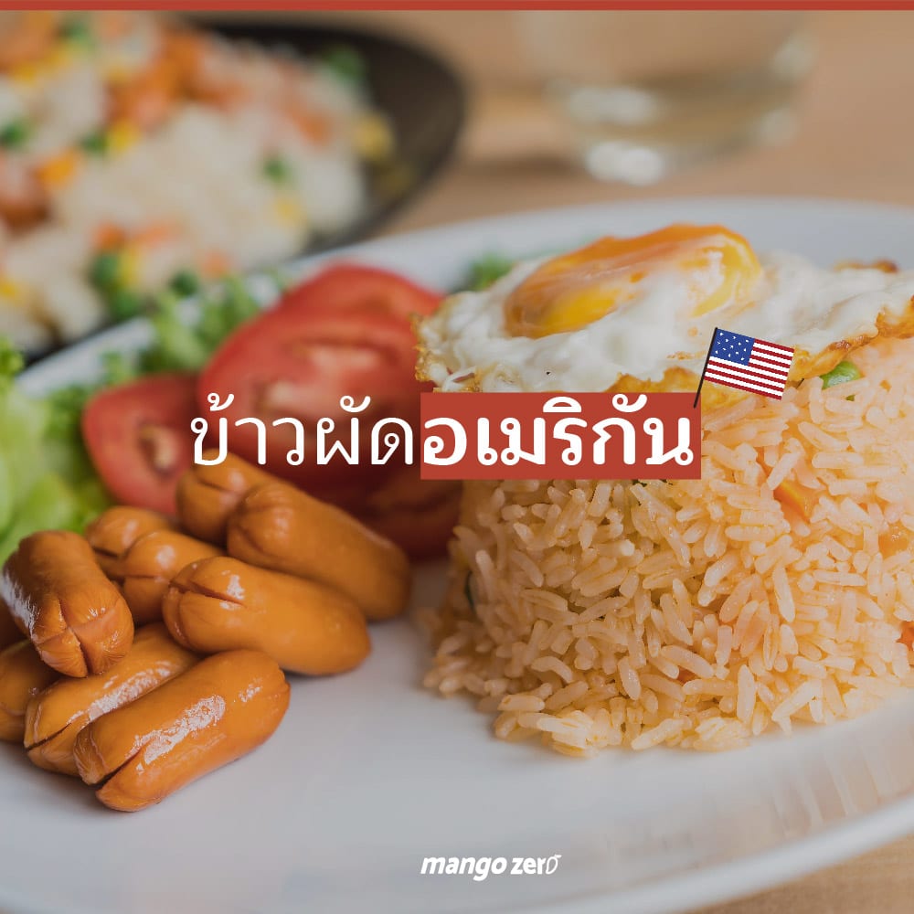 thai-food-foreign-name-3