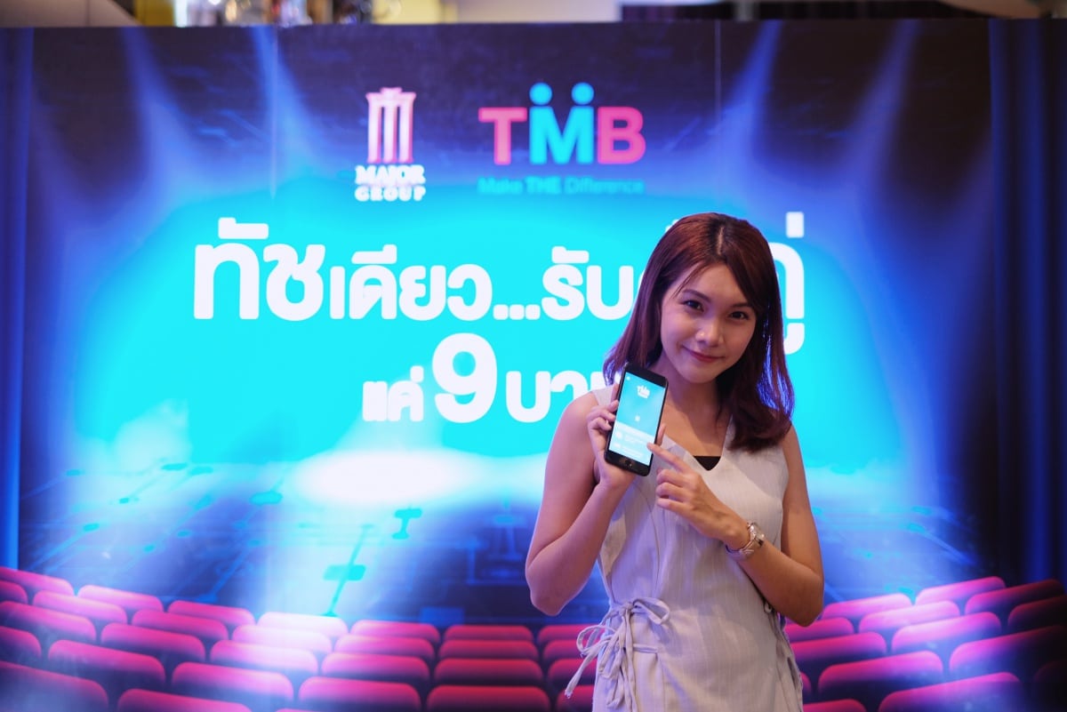 tmb-touch-application-cashless-age-6