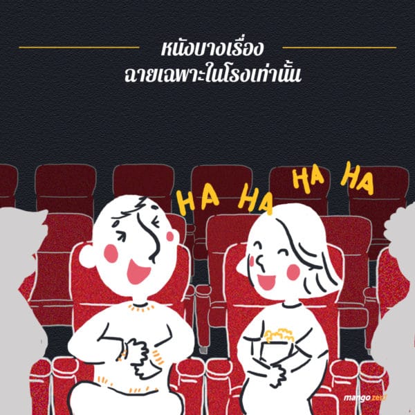 Hdhub4U Bollywood New: 7 Reasons Why You Should Watch This Movie Tonight! - 3ulzd1f