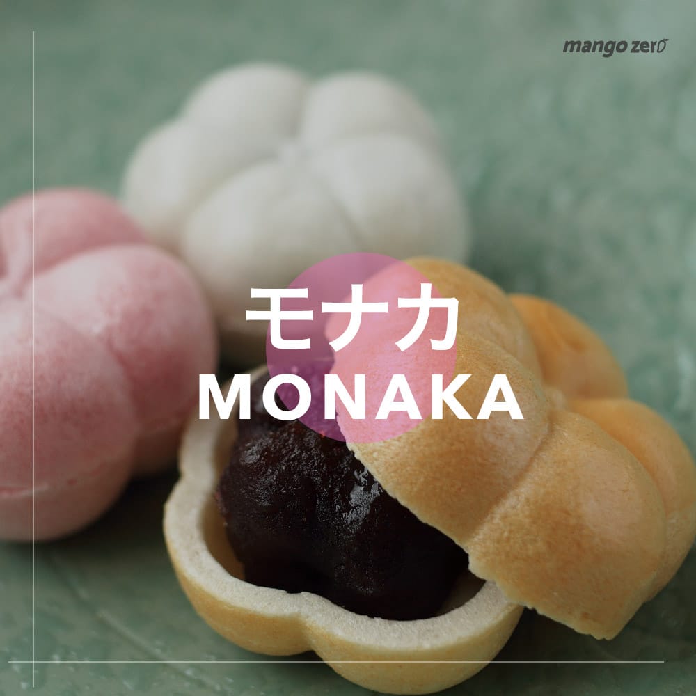 9-japanese-traditional-snacks-01