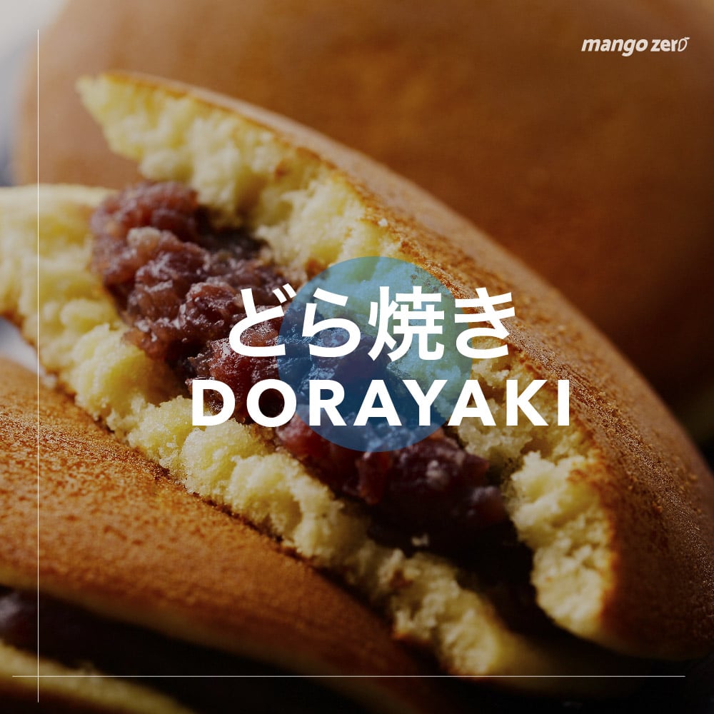 9-japanese-traditional-snacks-04