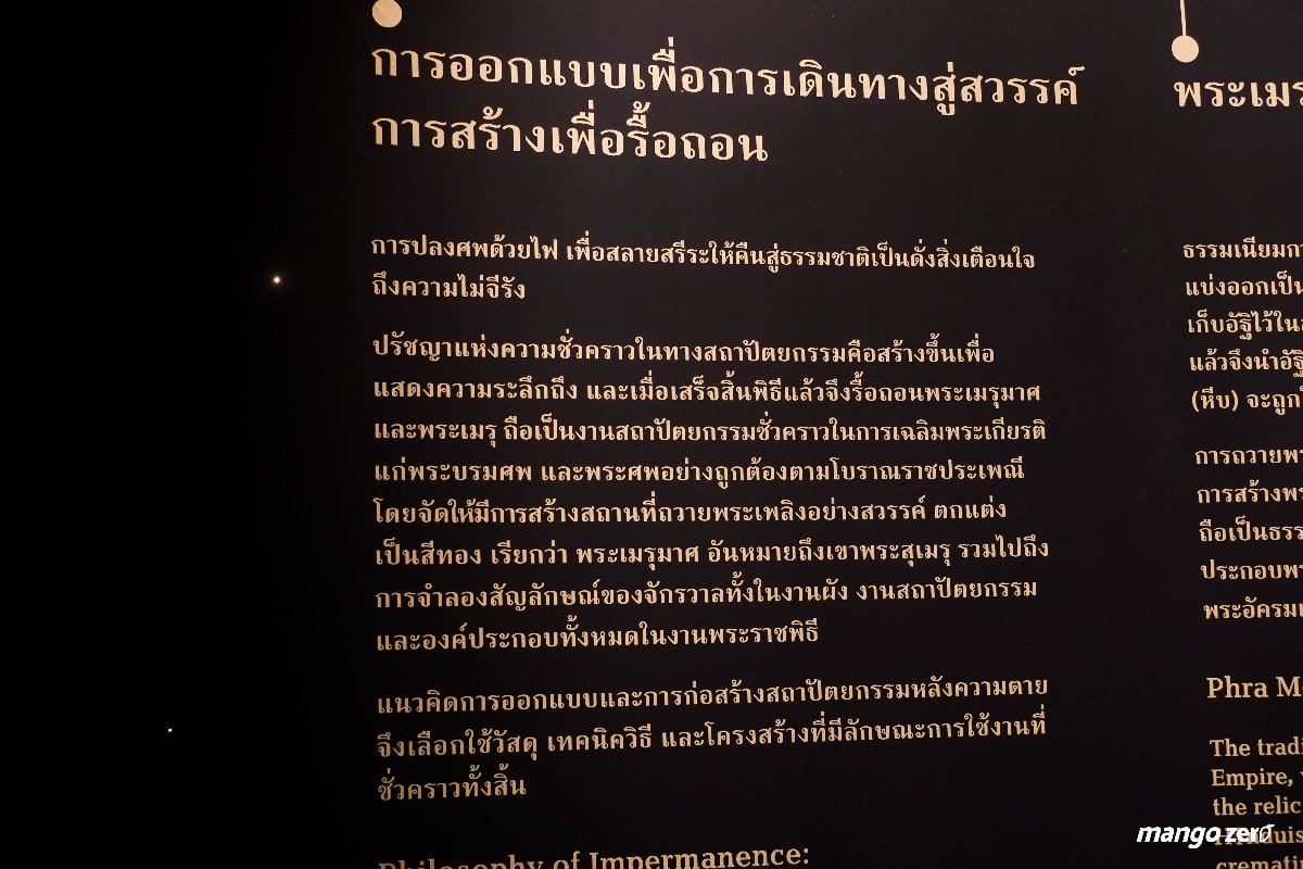 TCDC-Insight-Thai -Architecture-museum-10