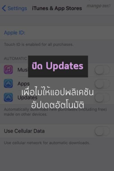 how-to-turn-off-apps-auto-updates-06