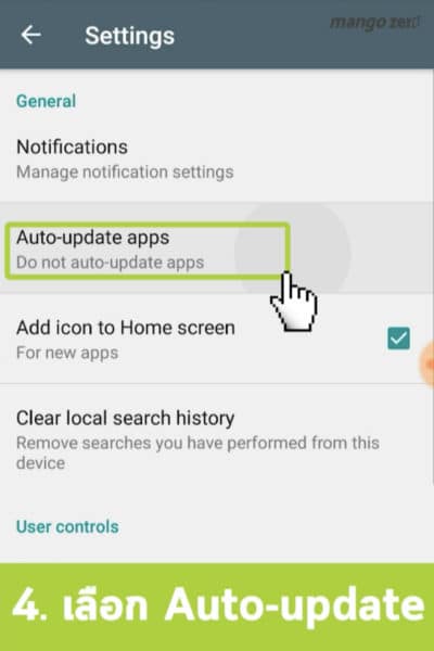 how-to-turn-off-apps-auto-updates-10