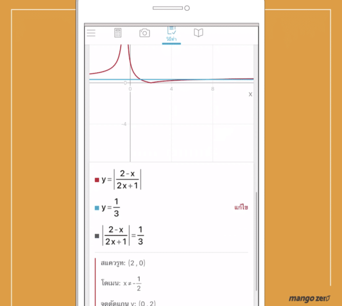 photomath-Camera-Calculator-7