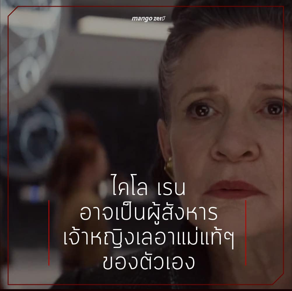 starwars-the-last-jedi-new-trailer-03