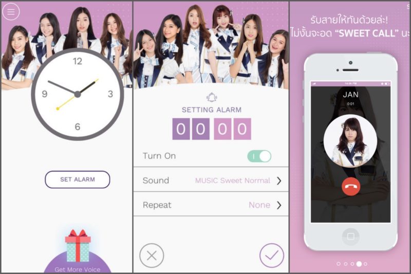 ให้สาวๆ BNK48 ปลุกตอนเช้า ด้วยแอปนาฬิกาปลุก BNK48 Sweet Call
