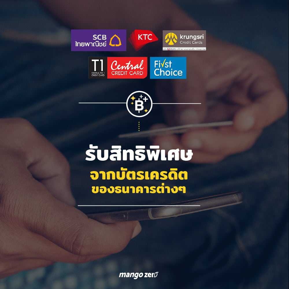 truemoneywallet-11